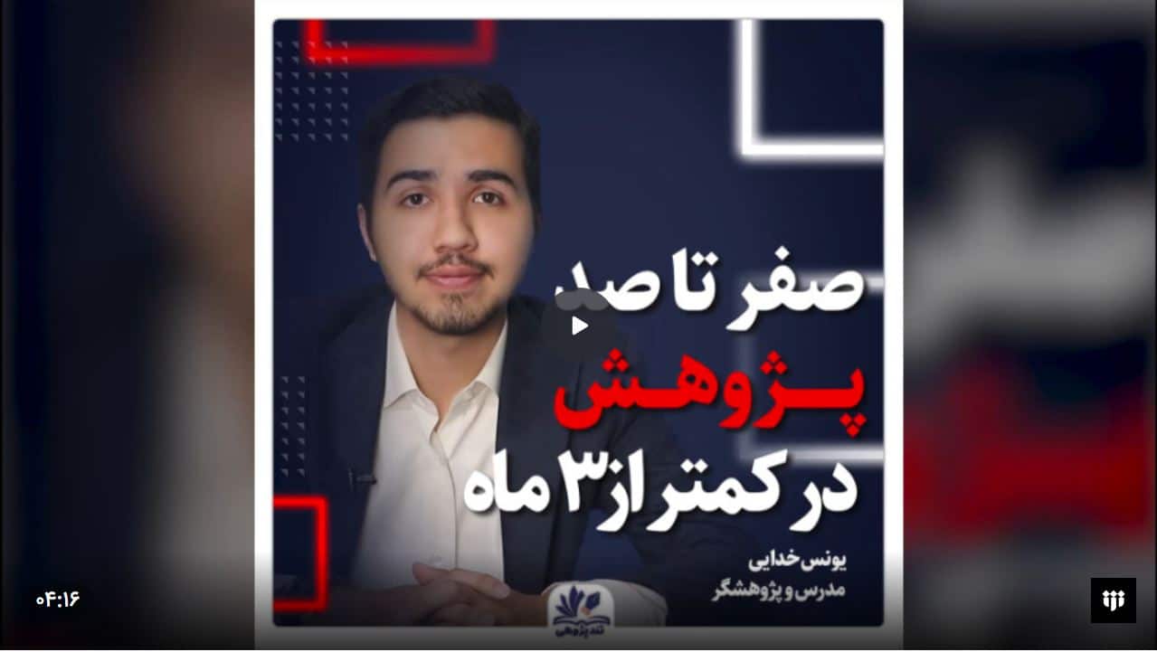 payannameh in 3 month
