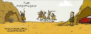 دیده بانی در نوشتن پایان نامه