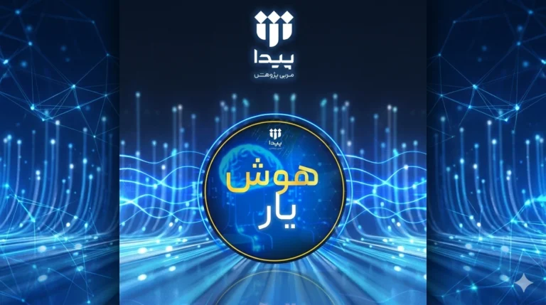 راه‌ اندازی کانال اختصاصی «هوش یار» برای اعضای دوره دانشگاه Chat GPT