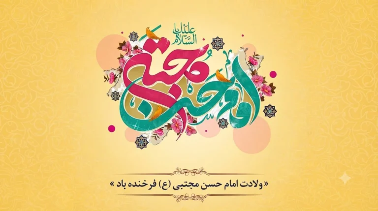 برگزاری سه وبینار آنلاین پیاپی به مدت سه شب