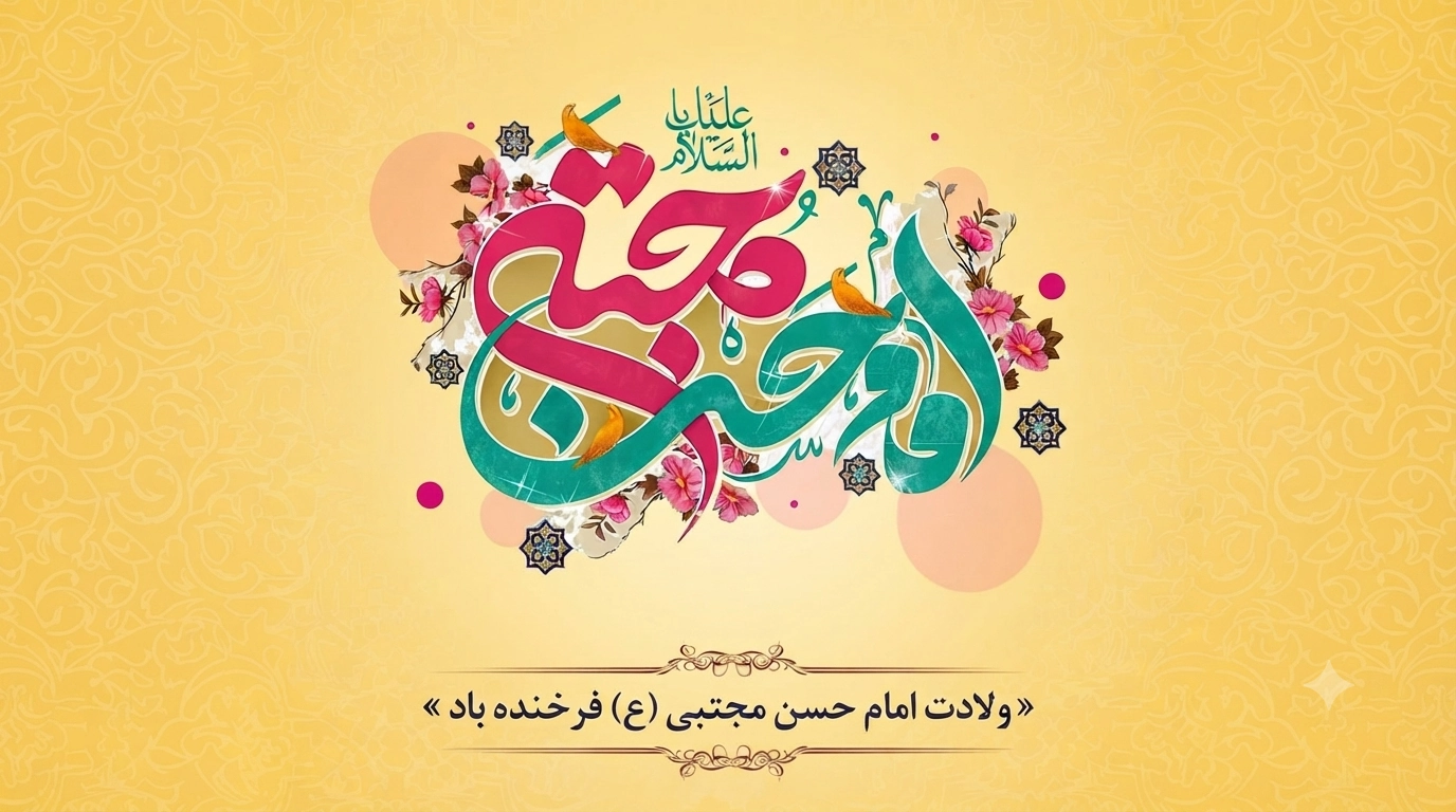برگزاری سه وبینار آنلاین پیاپی به مدت سه شب