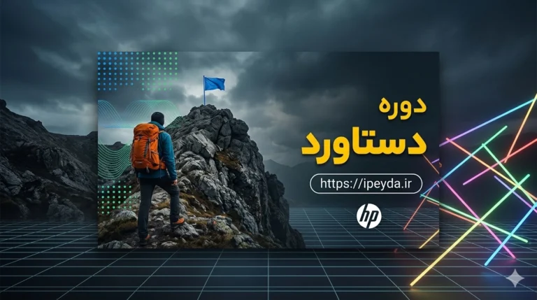 دوره «دستاورد»، جایزه ویژه برندگان دوره کپسول تندپژوهی