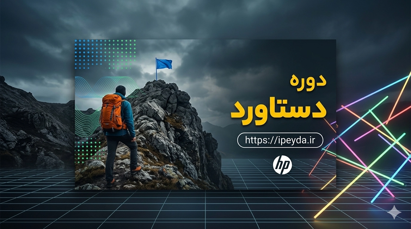 دوره «دستاورد»، جایزه ویژه برندگان دوره کپسول تندپژوهی