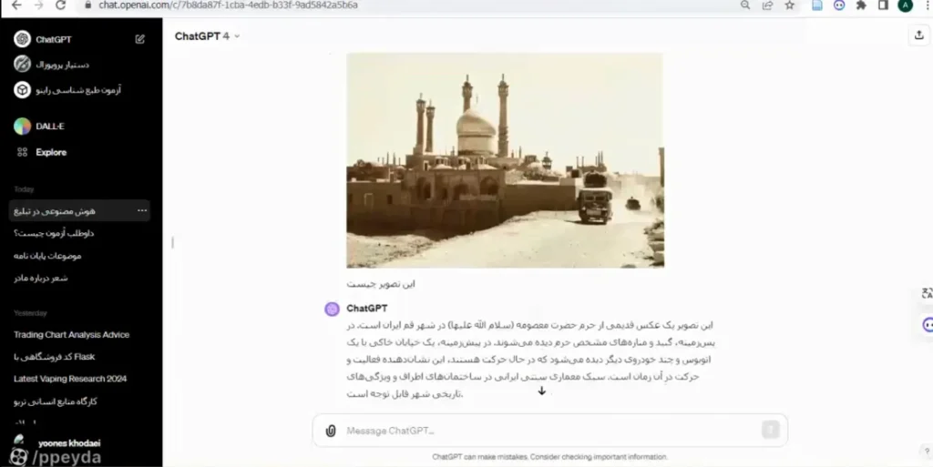 چت جی پی تی آموزش چت جی پی تی آموزش هوش مصنوعی chatgpt هوش مصنوعی chatgpt