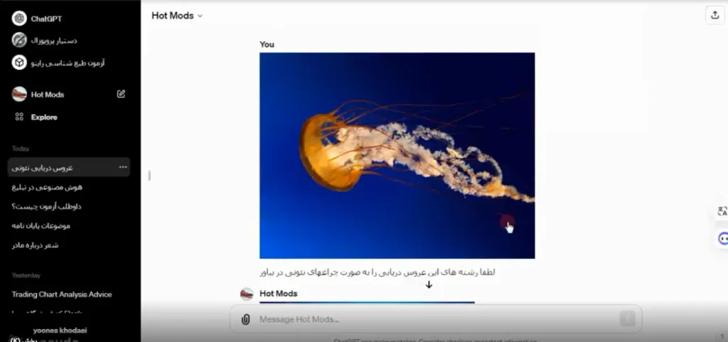 چت جی پی تی آموزش چت جی پی تی آموزش هوش مصنوعی chatgpt هوش مصنوعی chatgpt