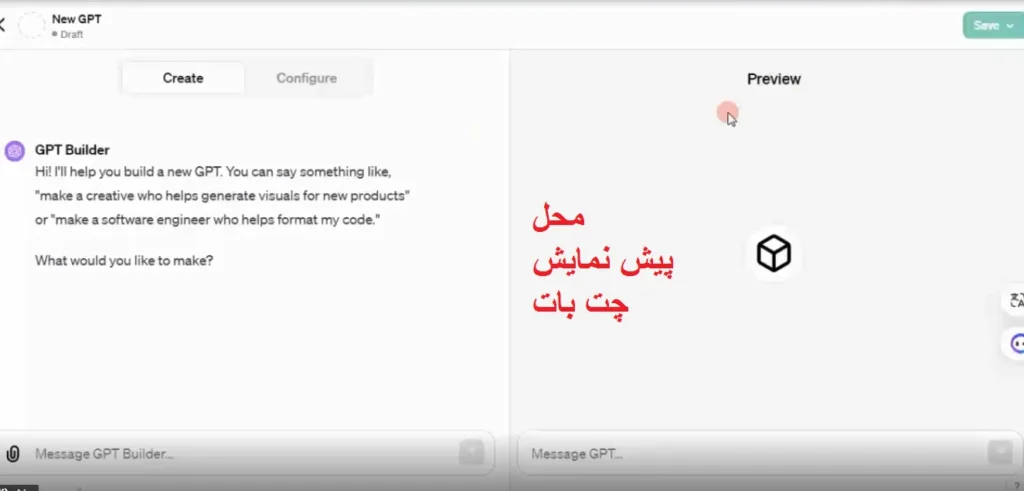 چت جی پی تی آموزش چت جی پی تی آموزش هوش مصنوعی chatgpt هوش مصنوعی chatgpt