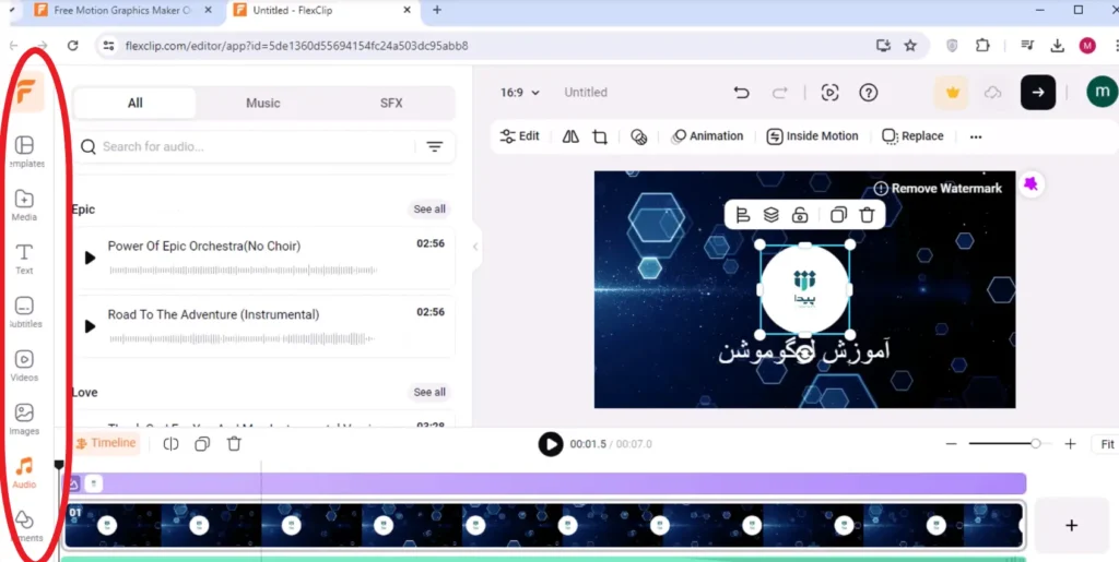 ساخت لوگوموشن رایگان با هوش مصنوعی ساخت لوگوموشن با هوش مصنوعی ساخت لوگوموشن رایگان آنلاین برنامه ساخت لوگوموشن رایگان