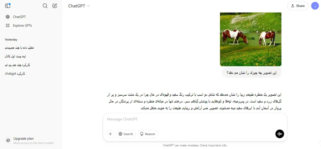 چت جی پی تی آموزش چت جی پی تی آموزش هوش مصنوعی chatgpt هوش مصنوعی chatgpt