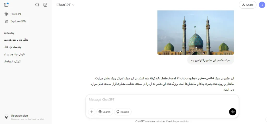 چت جی پی تی آموزش چت جی پی تی آموزش هوش مصنوعی chatgpt هوش مصنوعی chatgpt