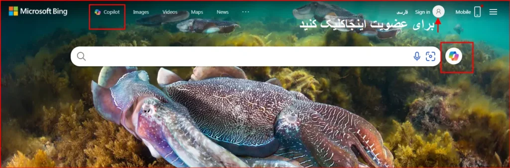 هوش مصنوعی ساخت عکس با هوش مصنوعی ساخت عکس با هوش مصنوعی بینگ