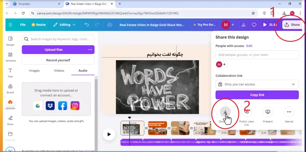 آموزش ساخت کلیپ حرفه ای آموزش ساخت کلیپ ساخت کلیپ آموزشی ساخت ویدئو با کنوا آموزش کنوا