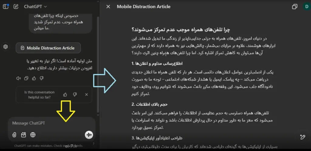 چت جی پی تی آموزش چت جی پی تی آموزش هوش مصنوعی chatgpt هوش مصنوعی chatgpt