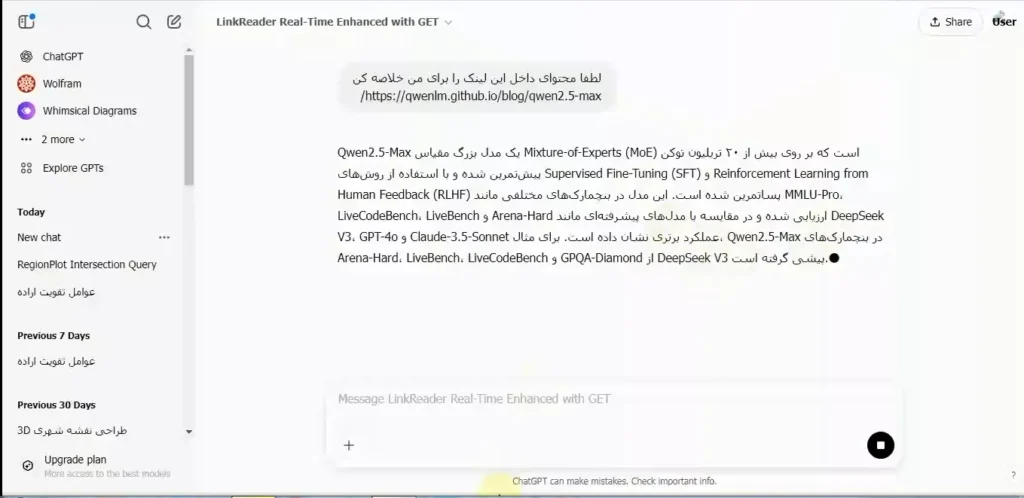 چت جی پی تی آموزش چت جی پی تی آموزش هوش مصنوعی chatgpt هوش مصنوعی chatgpt