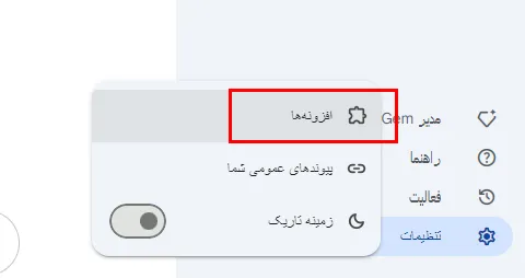هوش مصنوعی گوگل آموزش هوش مصنوعی گوگل جمنای جمینی gemini