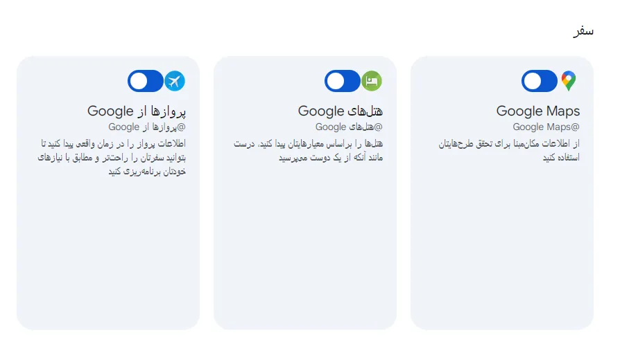 هوش مصنوعی گوگل آموزش هوش مصنوعی گوگل جمنای جمینی gemini