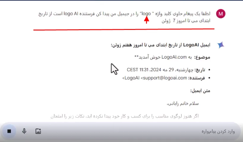 هوش مصنوعی گوگل آموزش هوش مصنوعی گوگل جمنای جمینی gemini
