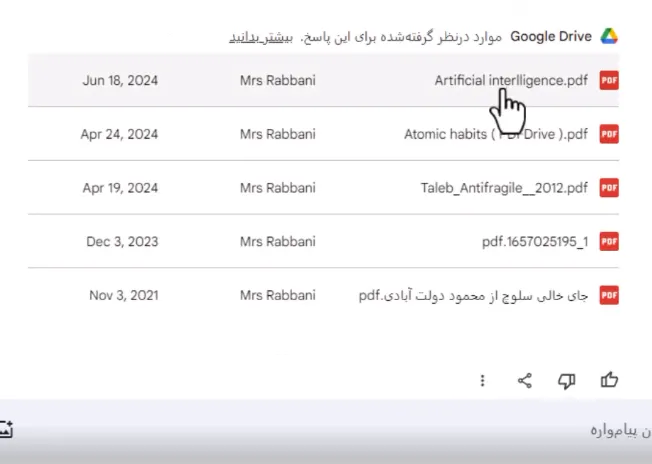 هوش مصنوعی گوگل آموزش هوش مصنوعی گوگل جمنای جمینی gemini
