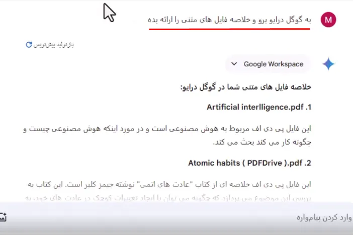 قلم کتاب دفتر گوشی