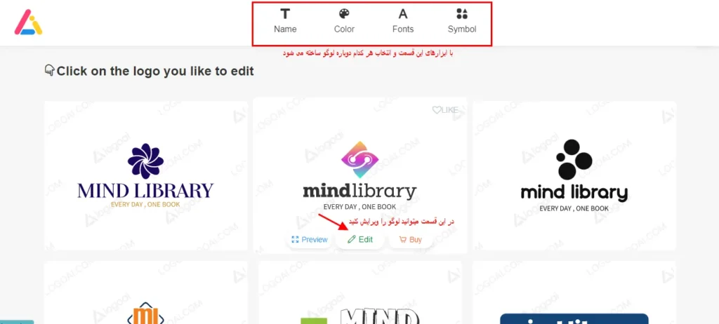 طراحی لوگو با هوش مصنوعی سایت طراحی لوگو رایگان طراحی لوگوآنلاین هوش مصنوعی طراحی لوگو لوگو برای کسب و کار