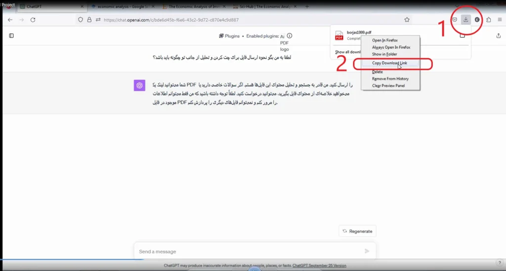 برنامه خلاصه نویسی پی دی اف خلاصه سازی با هوش مصنوعی برنامه خلاصه نویسی پی دی اف Pdf ai