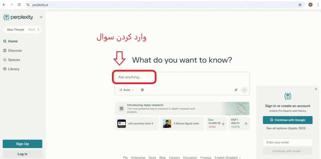 بهترین جایگزین چت جی پی تی هوش مصنوعی جایگزین چت جی پی تی جایگزین چت جی پی تی رایگان هوش مصنوعی برای نوشتن مقاله دانشگاه مقاله هوش مصنوعی مقاله هوش مصنوعی رایگان