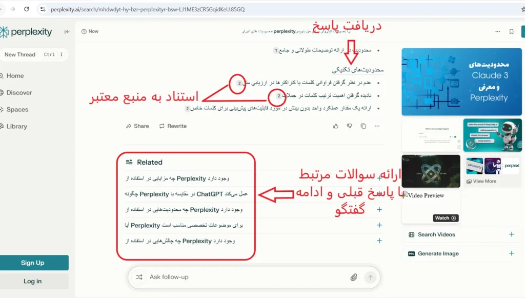 بهترین جایگزین چت جی پی تی هوش مصنوعی جایگزین چت جی پی تی جایگزین چت جی پی تی رایگان هوش مصنوعی برای نوشتن مقاله دانشگاه مقاله هوش مصنوعی مقاله هوش مصنوعی رایگان