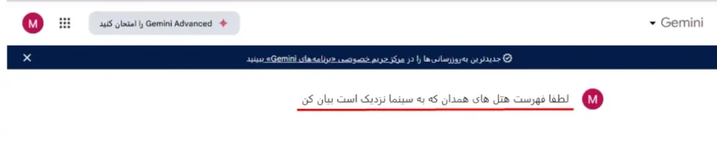 هوش مصنوعی گوگل آموزش هوش مصنوعی گوگل جمنای جمینی gemini