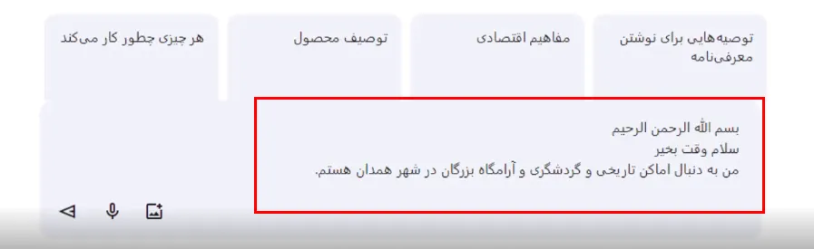 هوش مصنوعی گوگل آموزش هوش مصنوعی گوگل جمنای جمینی gemini