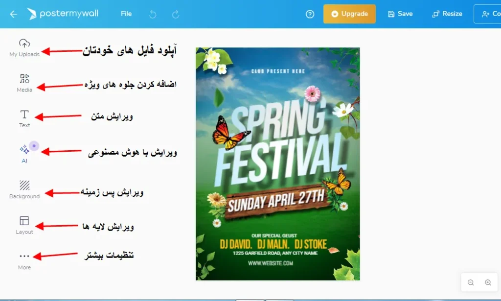 طراحی گرافیک رایگان سایت طراحی گرافیک رایگان طراحی گرافیک با هوش مصنوعی سایت طراحی گرافیک با هوش مصنوعی معرفی سایت طراحی گرافیک رایگان
