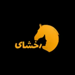 Rakhshai سایت های هوش مصنوعی