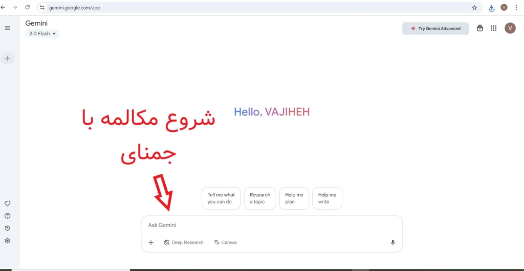 سایت هوش مصنوعی گوگل هوش مصنوعی گوگل سایت هوش مصنوعی هوش مصنوعی رایگان سایت هوش مصنوعی گوگل رایگان