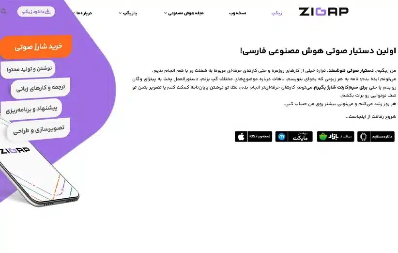 سایت هوش مصنوعی معرفی سایت هوش مصنوعی سایت هوش مصنوعی ایرانی
