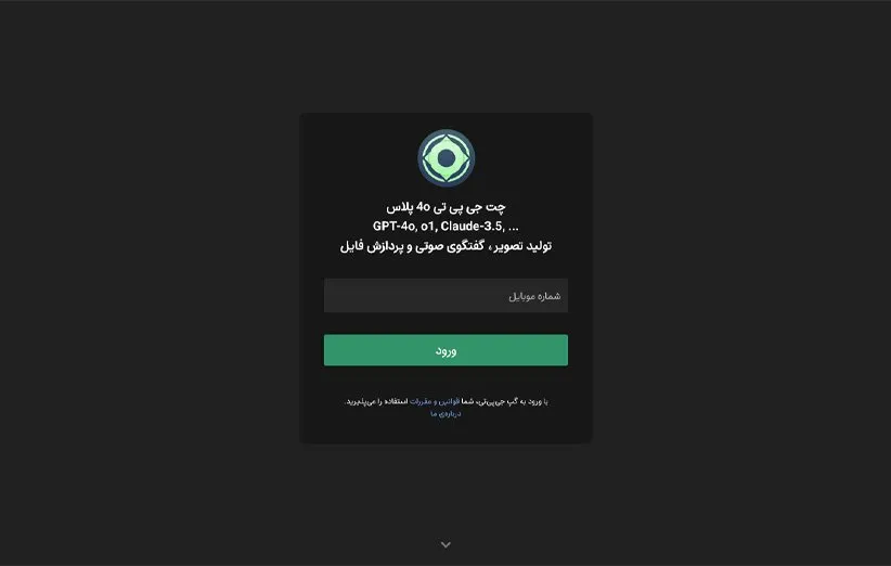 Persian AI 007 11zon
