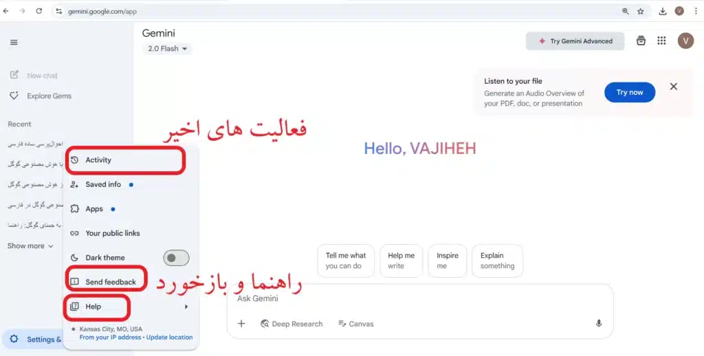 هوش مصنوعی گوگل صحبت با هوش مصنوعی گوگل آموزش صحبت با هوش مصنوعی گوگل