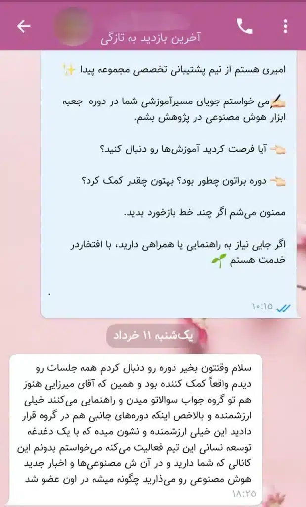 هزینه پایان نامه ارشد بهترین مؤسسه انجام پایان نامه ارشد قیمت پایان نامه ارشد