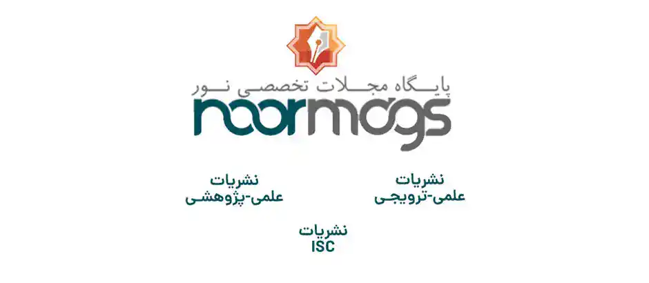 NoorMags Website