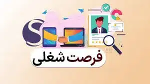 هزینه پایان نامه ارشد قیمت پایان نامه ارشد