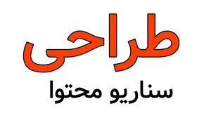 تبدیل پایان نامه به مقاله با هوش مصنوعی استخراج مقاله از پایان نامه با هوش مصنوعی استخراج مقاله از پایان نامه