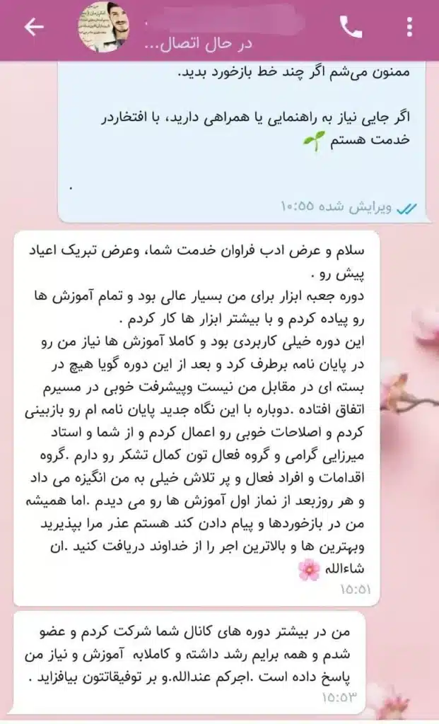 هزینه پایان نامه ارشد بهترین مؤسسه انجام پایان نامه ارشد قیمت پایان نامه ارشد