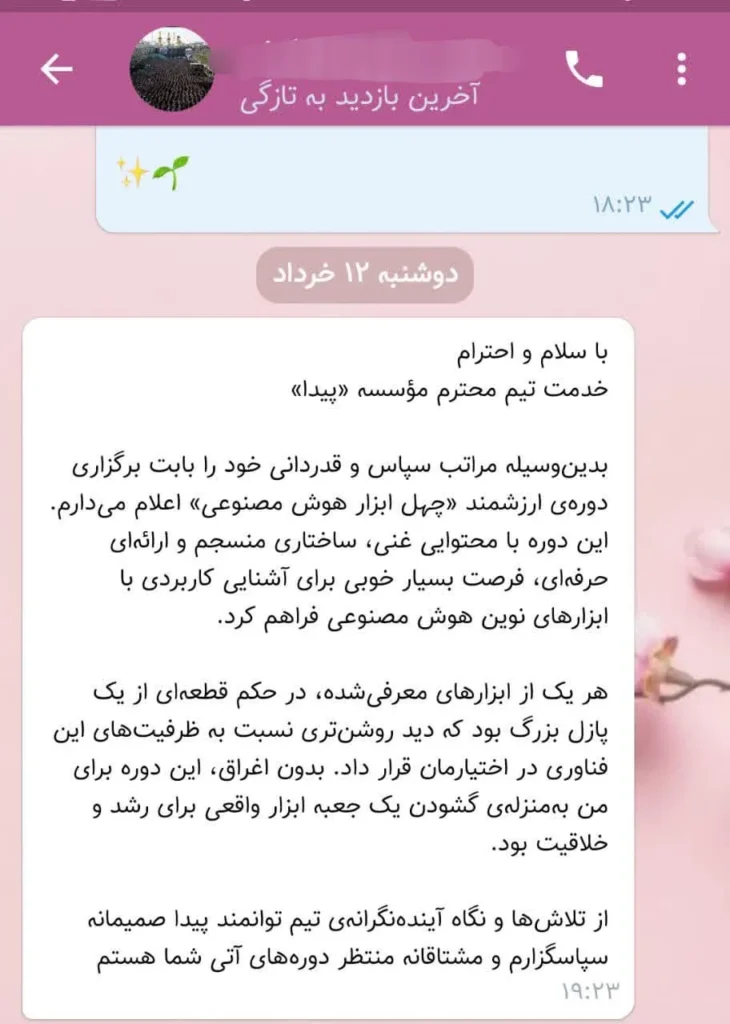 هزینه پایان نامه ارشد بهترین مؤسسه انجام پایان نامه ارشد قیمت پایان نامه ارشد