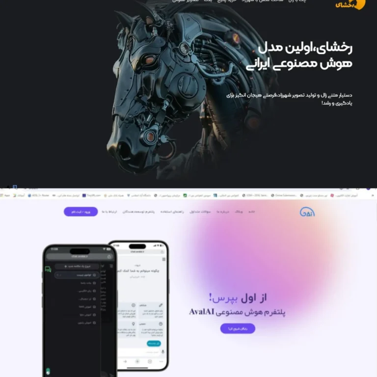 کاربرد هوش مصنوعی در پژوهش پژوهش با هوش مصنوعی