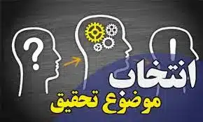 هوش مصنوعی مقاله نوشتن مقاله با هوش مصنوعی هوش مصنوعی مقاله نویسی رایگان هوش مصنوعی برای نوشتن پایان نامه