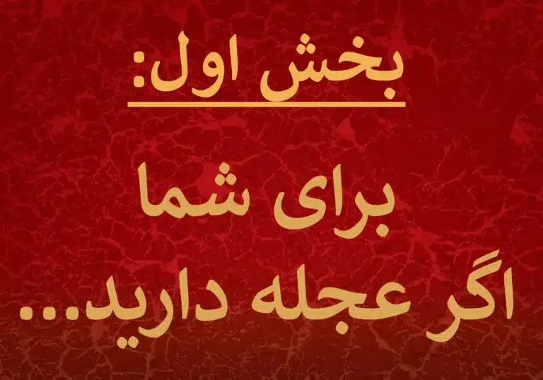 نوشتن پروپوزال با هوش مصنوعی بخش اول