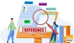 هوش مصنوعی برای نوشتن پایان نامه