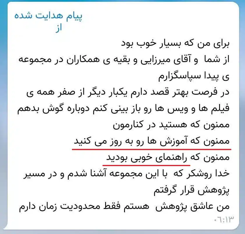 رضایت از دوره های پژوهشی پیدا رفع نیاز پژوهشی