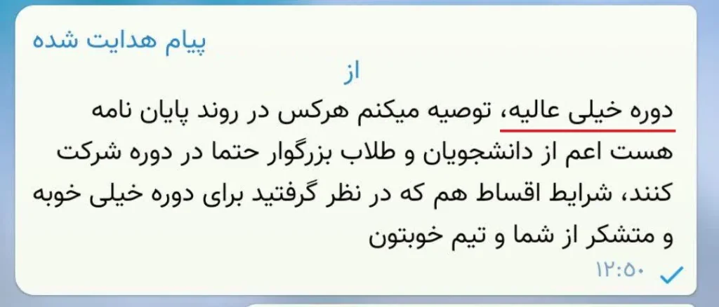 رضایت از دوره های پژوهشی پیدا نوشتن پایان نامه