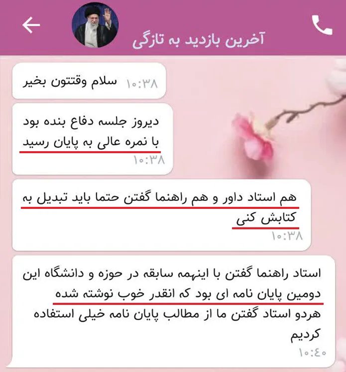 رضایت از دوره های پژوهشی پیدا نوشتن پایان نامه