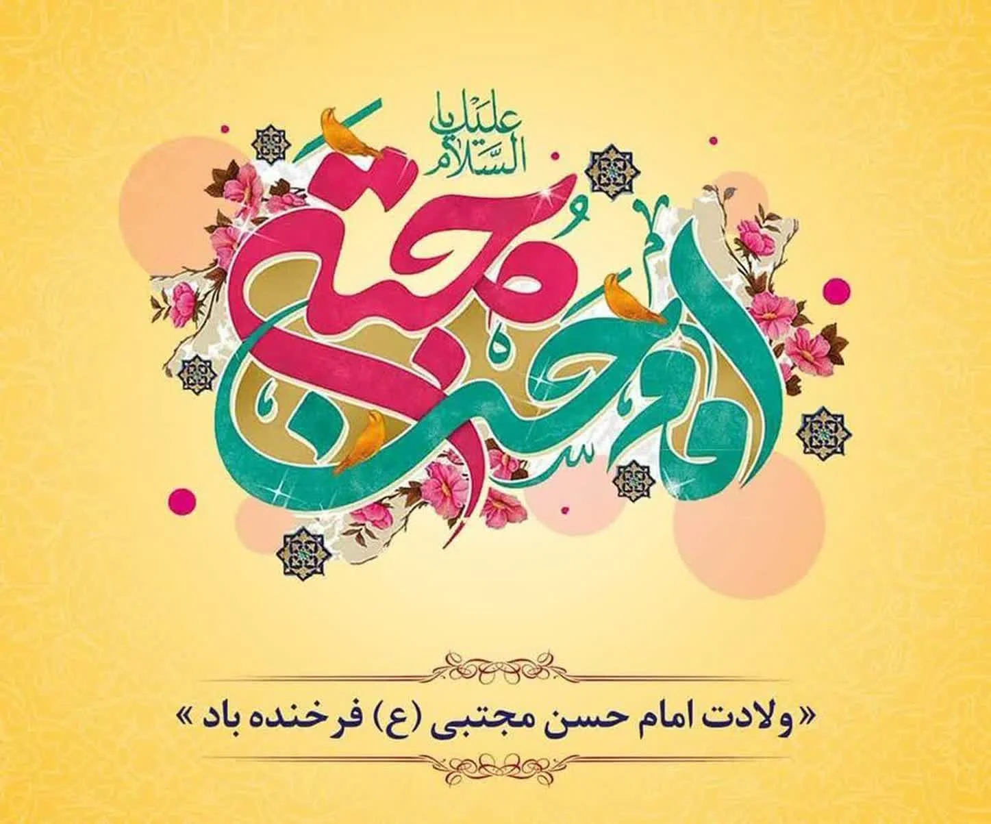 رگزاری سه وبینار آنلاین پیاپی به مدت سه شب