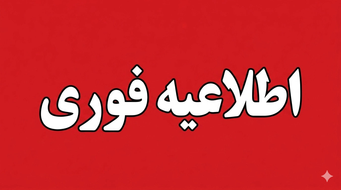 برگزاری وبینار تخصصی «مدیریت هوشمند پول در اقتصاد تورمی»